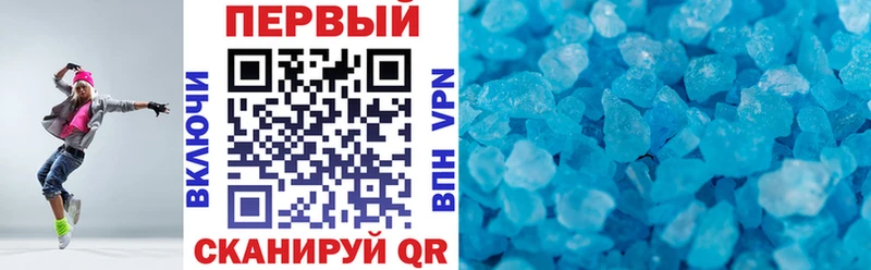 Amphetamine Premium  Сретенск 