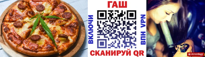 Еда ТГК конопля  Сретенск 