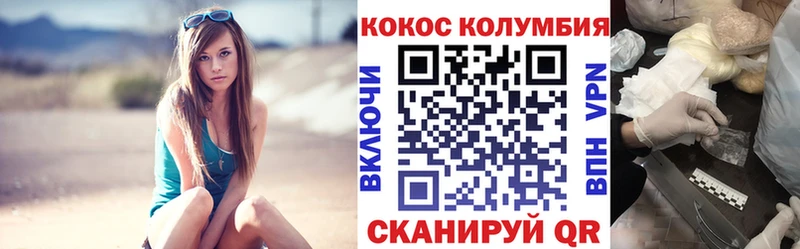 где можно купить   Сретенск  OMG ТОР  Кокаин Перу 