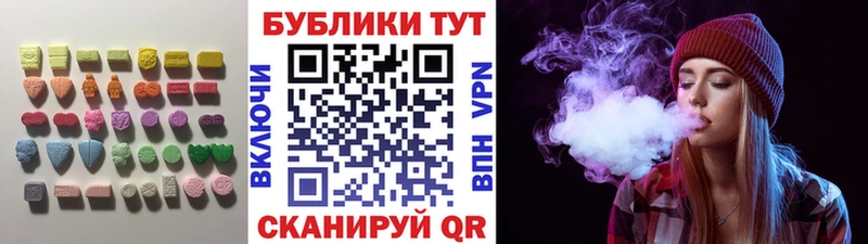 Экстази 280мг  наркота  Сретенск 
