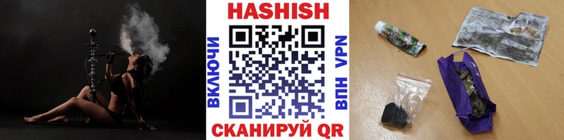 Гашиш AMNESIA HAZE  shop формула  Сретенск  ОМГ ОМГ как зайти 