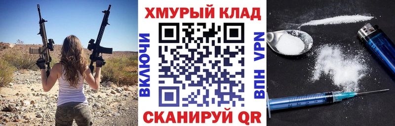 где продают   Сретенск  ГЕРОИН хмурый 