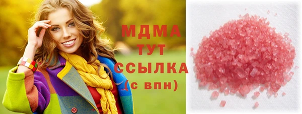 соль ск Бугульма