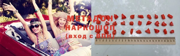 бошки Бронницы