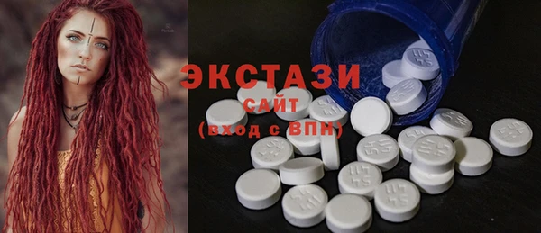 бошки Бронницы