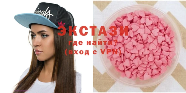 соль ск Бугульма