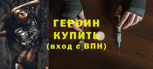 соль ск Бугульма