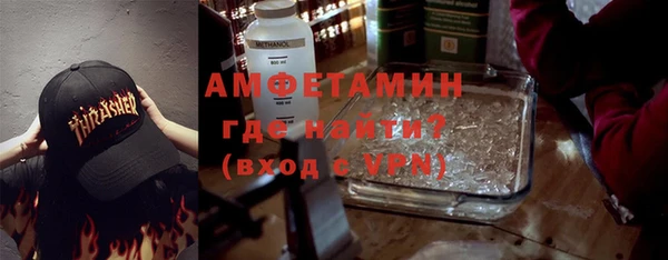 соль ск Бугульма