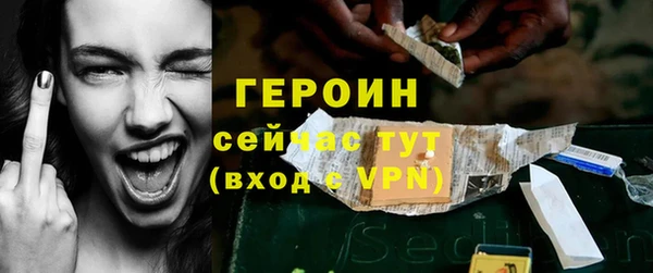 прущая мука Бородино