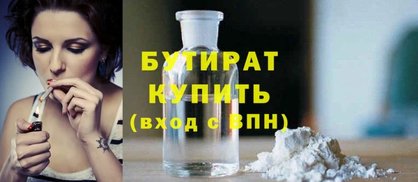 соль ск Бугульма