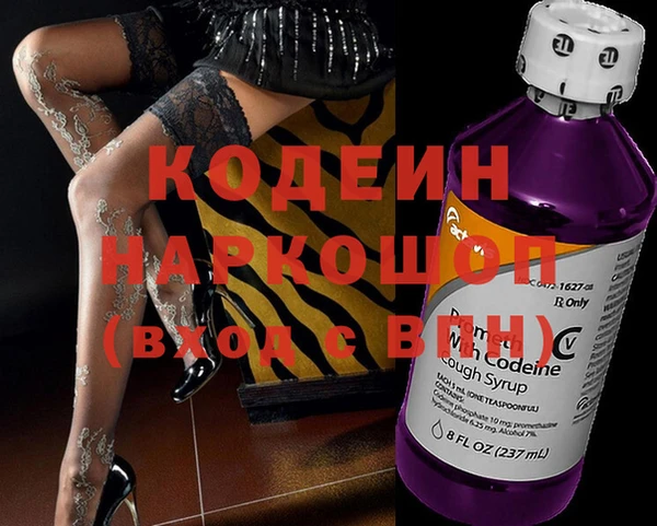 бошки Бронницы