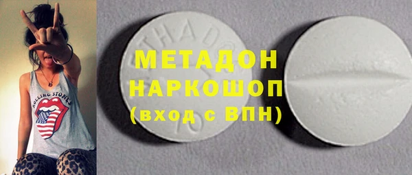 бутират Володарск