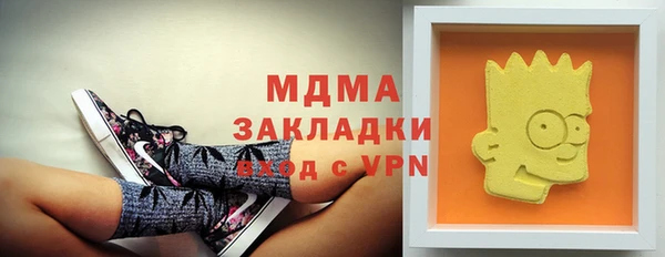 амфетамин Бабаево