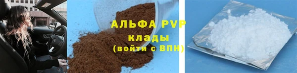 прущий лед Дмитровск
