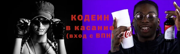 соль ск Бугульма