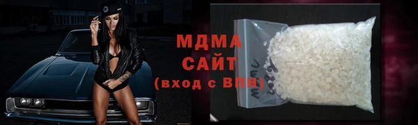 МДМА Заволжье