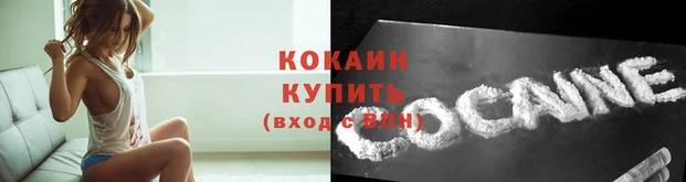 соль ск Бугульма