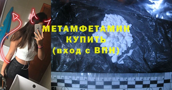 бутират Володарск