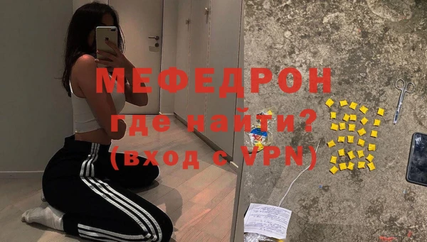 герыч Верхний Тагил