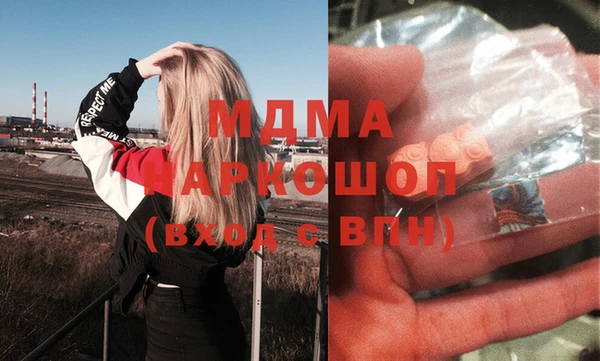 бошки Бронницы