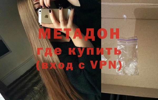 не бодяженный Богородск