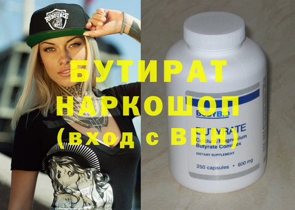 бошки Бронницы