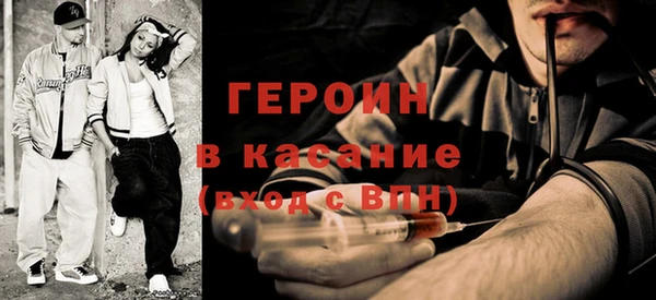 соль ск Бугульма