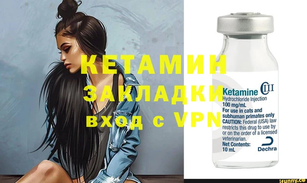 соль ск Бугульма