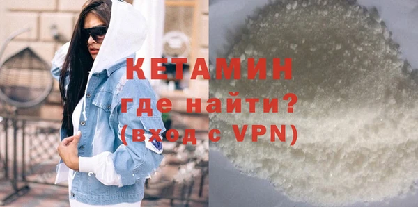 бошки Бронницы
