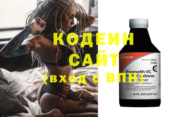 соль ск Бугульма