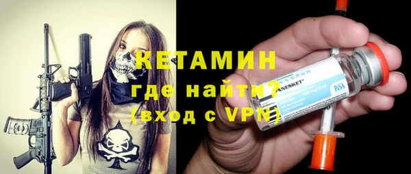 бутират Володарск