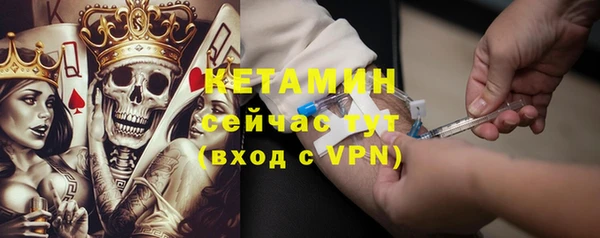 бошки Ахтубинск