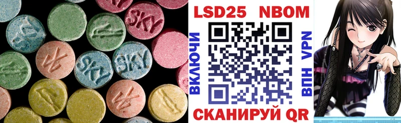 LSD-25 экстази кислота  гидра зеркало  Сретенск  закладка 