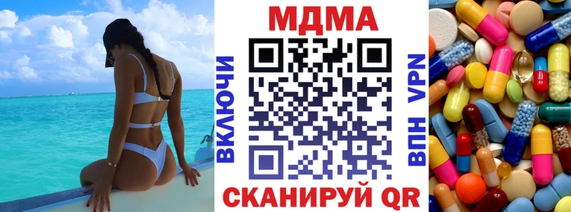 MDMA VHQ  Сретенск 