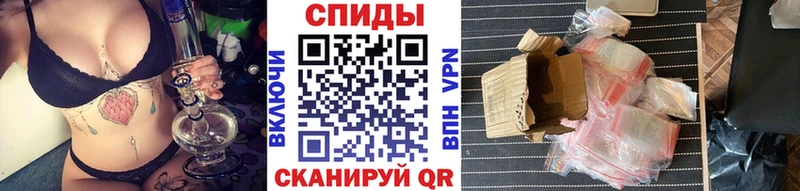 МЕТАМФЕТАМИН пудра  продажа наркотиков  omg зеркало  Сретенск 