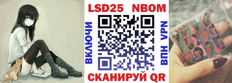 KRAKEN   хочу   Сретенск  Марки NBOMe 1,8мг 