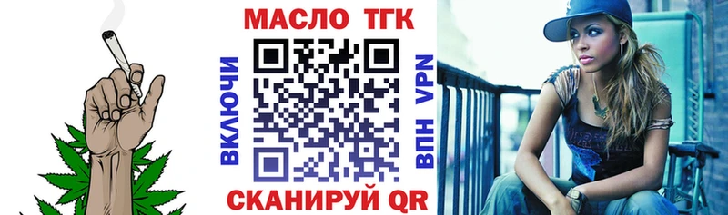 это телеграм Сретенск Дистиллят ТГК вейп как найти