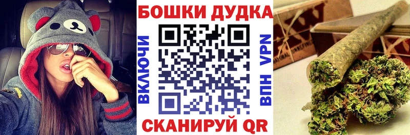 Марихуана планчик  Сретенск 